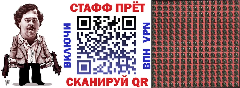 Магазин наркотиков Макаров Гашиш Каннабис Лсд 25 Меф мяу мяу Кокаин АМФЕТАМИН