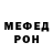 Амфетамин VHQ Dmitry Mamchur