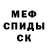 Метадон кристалл solight