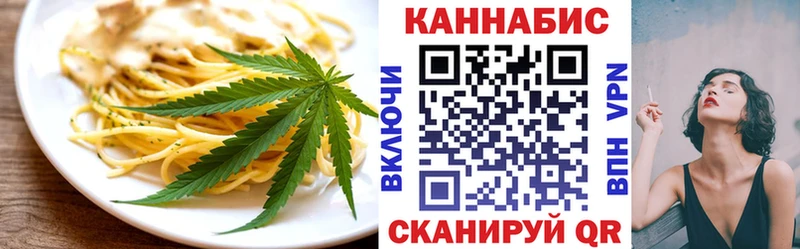 Cannafood конопля  ссылка на мегу ТОР  Макаров 