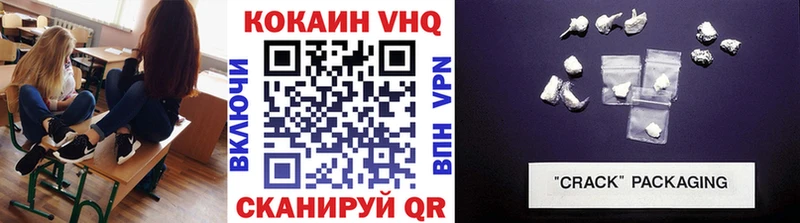 COCAIN Columbia  купить  цена  Макаров 
