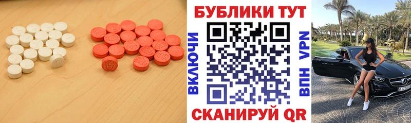Экстази диски Макаров