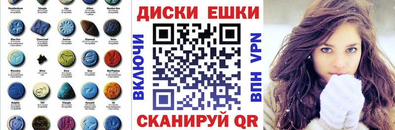 Ecstasy диски Макаров