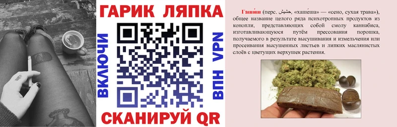 Гашиш гашик  купить наркоту  Макаров 