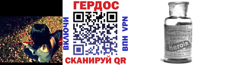 ГЕРОИН гречка  Макаров 