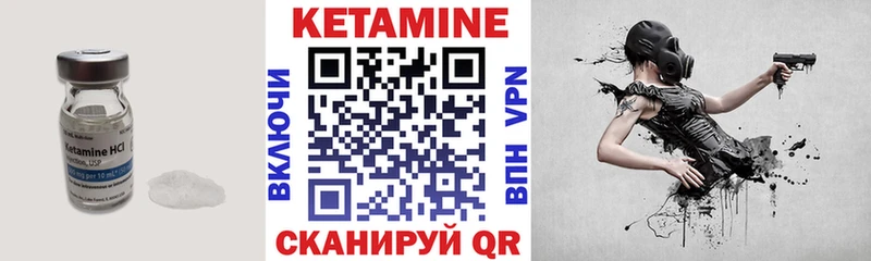 Кетамин ketamine KRAKEN ссылка Макаров где можно купить наркотик