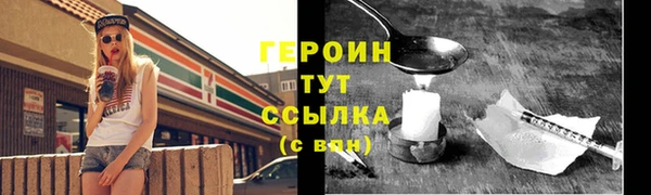 герыч Ельня