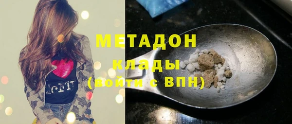 герыч Ельня