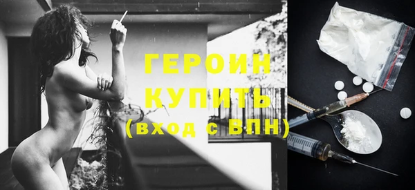 герыч Ельня