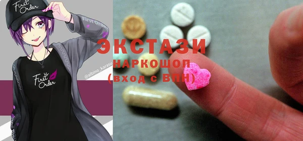 прущие крисы Елабуга