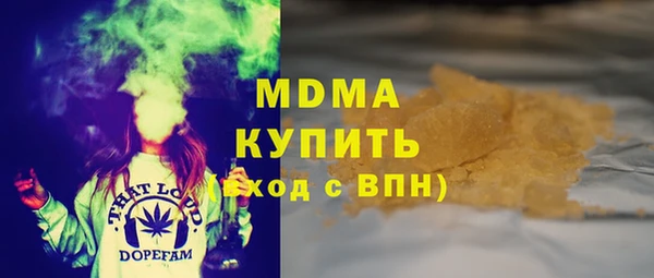 герыч Ельня