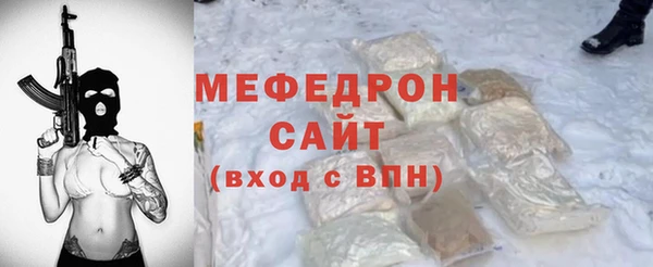 герыч Ельня