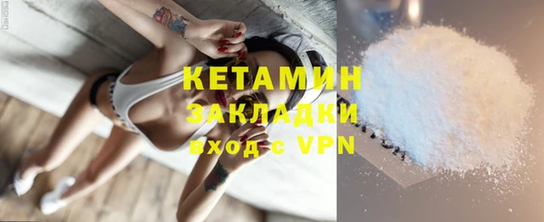 герыч Ельня