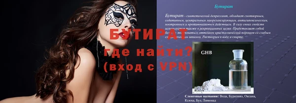прущие крисы Елабуга