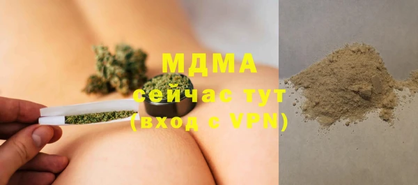 прущие крисы Елабуга