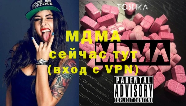 Альфа ПВП Елизово