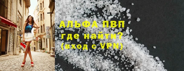 герыч Ельня