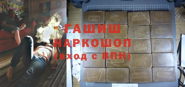 герыч Ельня