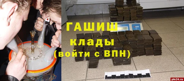 Альфа ПВП Елизово