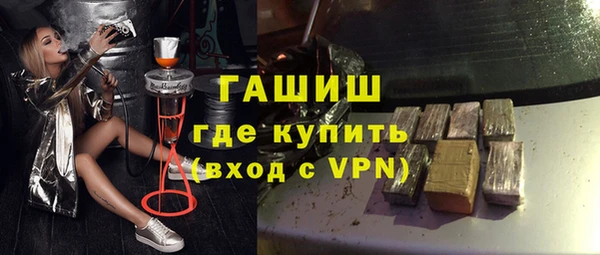 герыч Ельня