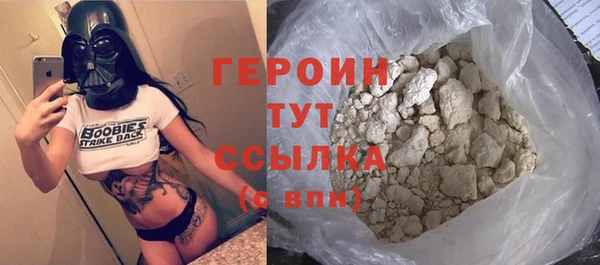 герыч Ельня