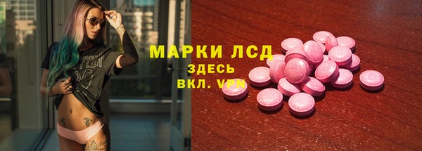 герыч Ельня