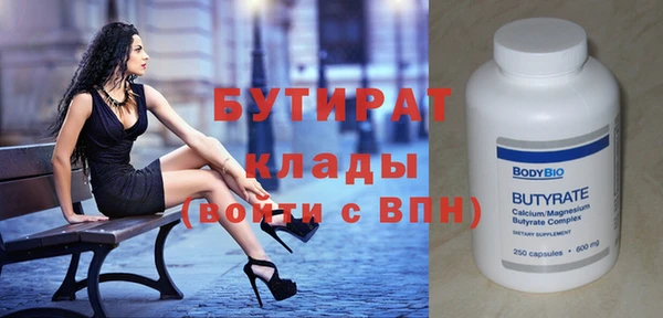 герыч Ельня