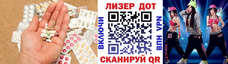 ЛСД экстази ecstasy  Макаров 