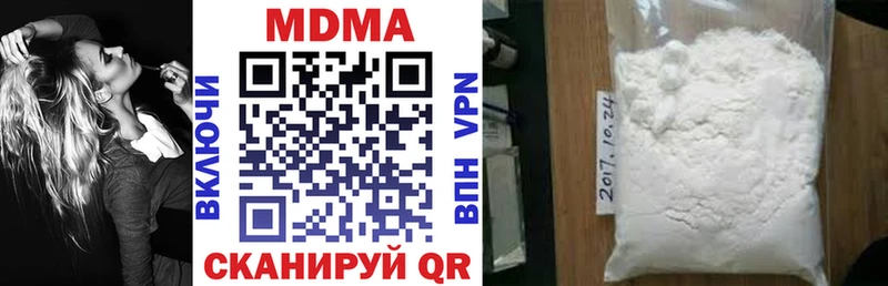 МДМА молли  Макаров 