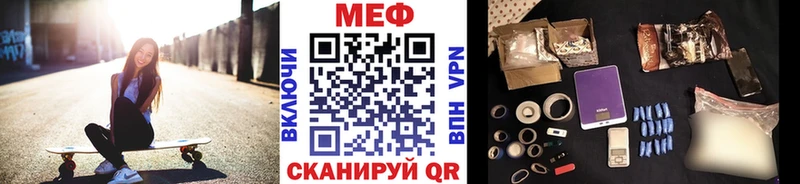 закладки  Макаров  МЕГА tor  Мефедрон mephedrone 