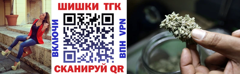 купить наркотик  Макаров  Бошки Шишки марихуана 